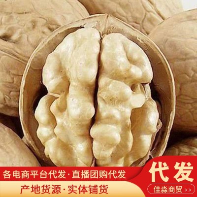 代发手剥烤熟核桃500g 网红坚果炒货零食奶香熟核桃草本味烤核桃图1
