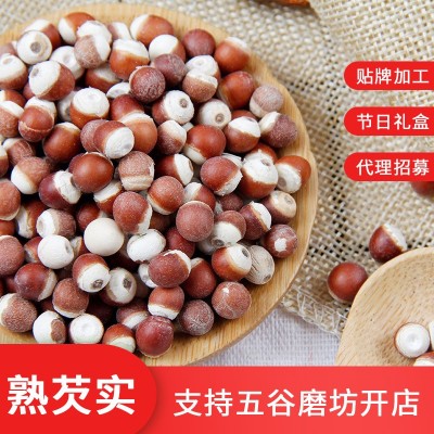 厂家供应低温烘焙五谷杂粮 批发 五谷磨坊磨粉用鸡头米熟芡实整粒