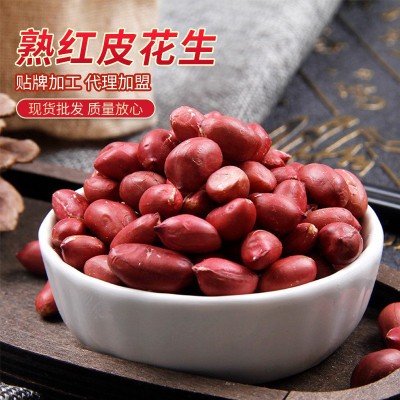 批发低温烘焙熟五谷杂粮 商超磨粉专柜用东北四粒红皮熟花生米仁