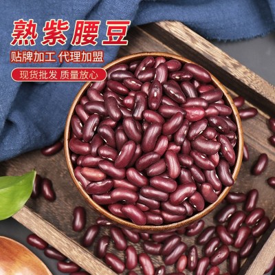 供应低温五谷磨坊房现磨配套原料 批发 五谷现磨粉原料 紫腰豆