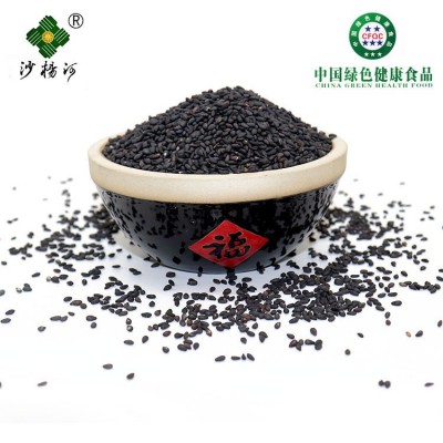 厂家批发国产优质熟黑芝麻五谷原料 低温烘焙磨粉原料 熟黑芝麻图4