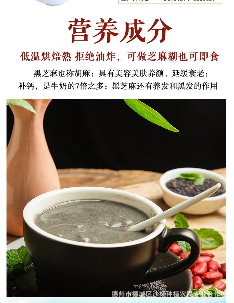 黑详情4.jpg