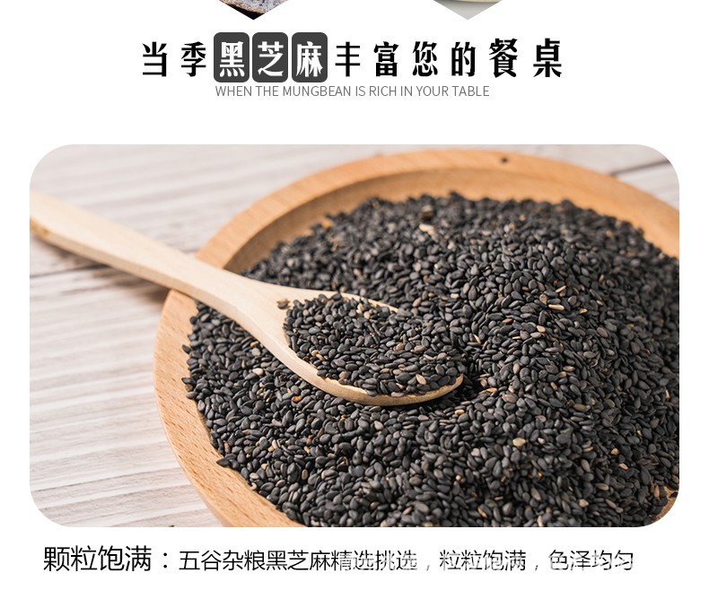 黑详情7.jpg