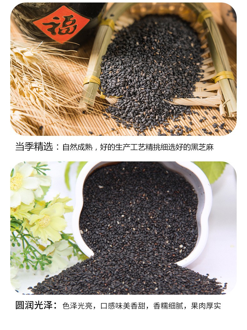 黑详情8.jpg