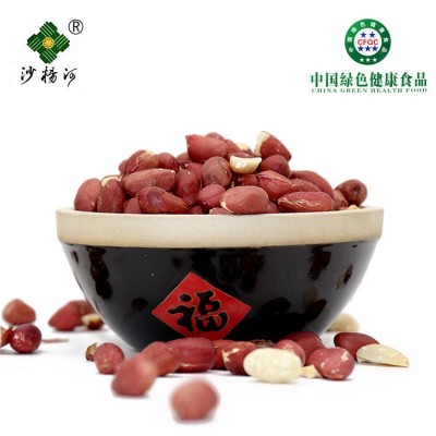 熟花生 低温烘焙四粒红皮花生 批发现磨熟五谷杂粮磨粉豆浆原料