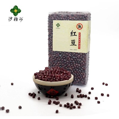 工厂直发批发低温烘焙五谷杂粮 现磨熟五谷粉原料 磨粉 熟红豆