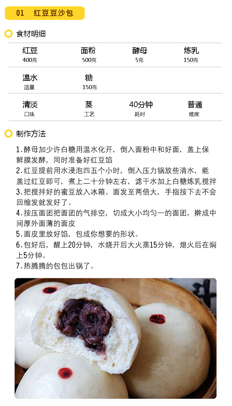 红豆_17