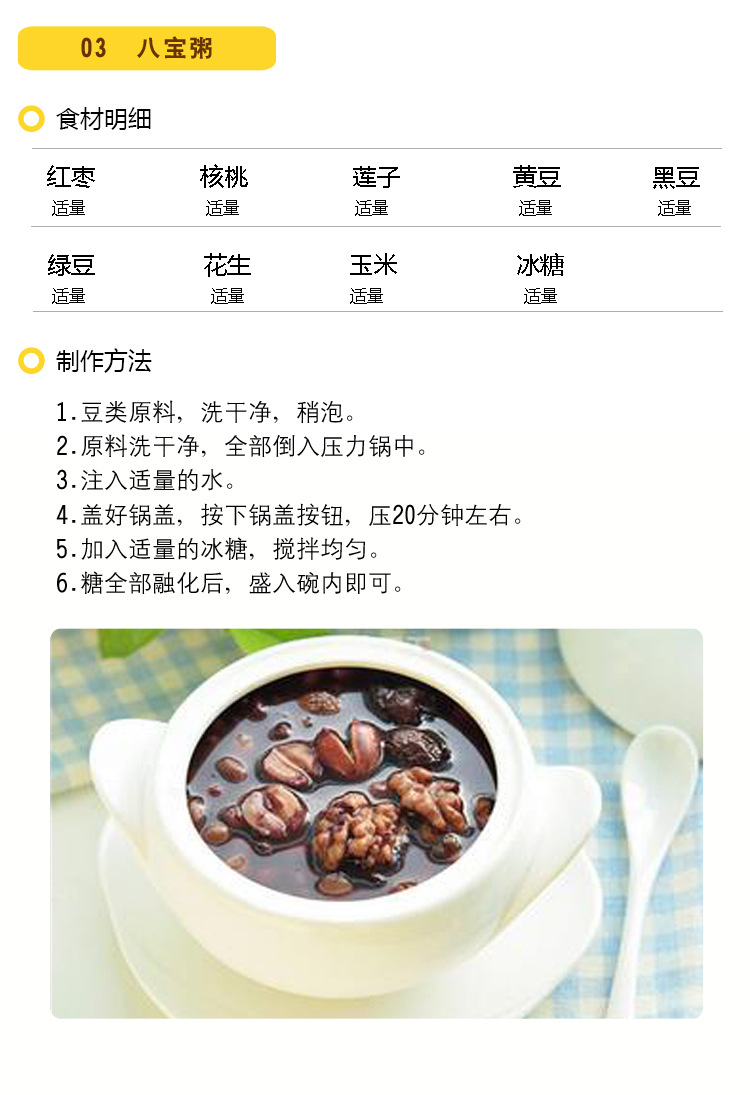 黑豆_14