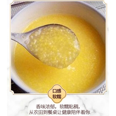 扶风寨 玉米糁粗粮玉米粉碎糊苞谷粥棒子面图4