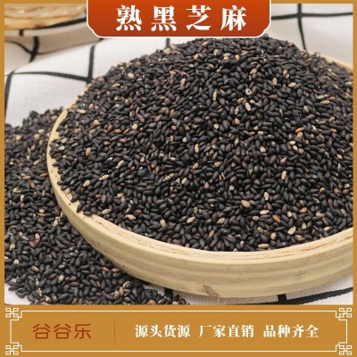 批发烘炒香熟黑芝麻仁五谷现磨坊榨油代餐粉糊 熟黑芝麻