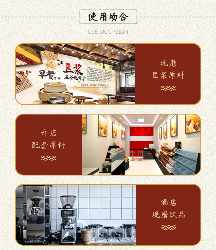 黑芝麻情页_03.jpg