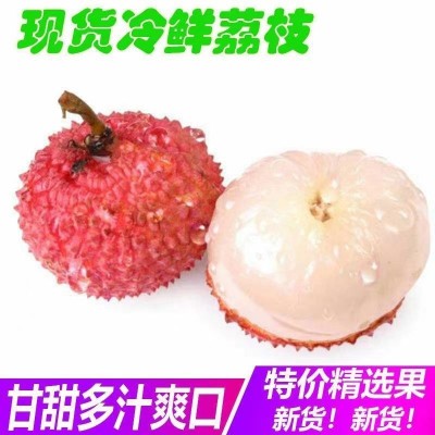新鲜水果冷冻荔枝黑叶应季速冻荔枝孕妇水果奶茶店5斤整箱年货图2