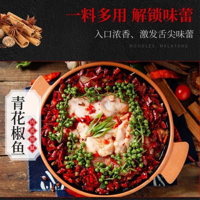 新鲜青花椒陕西渭南韩城保鲜花椒合阳家用藤椒麻椒湿花椒火锅调味图2