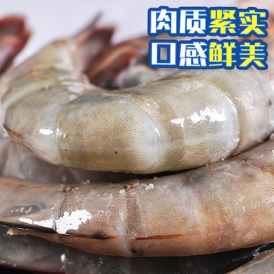 批发进口海捕南美白虾大冻虾鲜活对虾20/30白虾海捕青虾图2