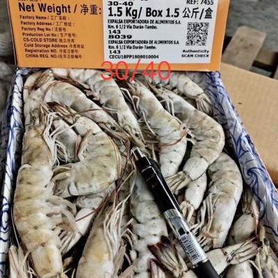 王牌厄瓜多尔盐冻虾 净重3斤/盒 成都批发厄瓜多尔30/40 40/50图2