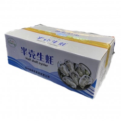 半壳生蚝冷冻整箱商用10打 牡蛎 烧烤 烤生蚝 140个图5