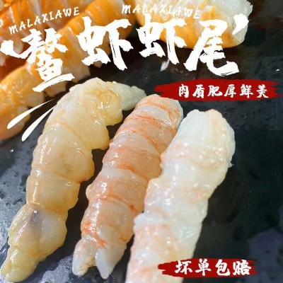 Ⅲ深海螯虾红魔虾虾尾批发零售野生优质螯虾尾非鲜活整虾冷 冻商用图4