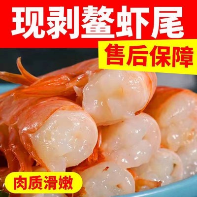 Ⅲ深海螯虾红魔虾虾尾批发零售野生优质螯虾尾非鲜活整虾冷 冻商用图3