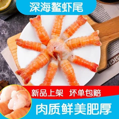 Ⅲ深海螯虾红魔虾虾尾批发零售野生优质螯虾尾非鲜活整虾冷 冻商用图2