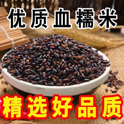 东北黑糯米血糯米农家自种黑米粥粽子饭团新米粗杂粮黑米当季图3
