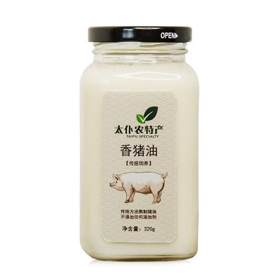 太仆农特产食用土猪油香猪油 传统喂养土猪油 玻璃瓶装320g