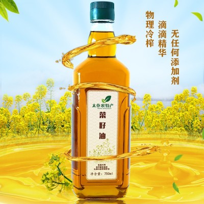 太仆菜籽油贵州菜油物理低温脱皮冷压榨食用油图2