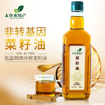 太仆菜籽油贵州菜油物理低温脱皮冷压榨食用油图1