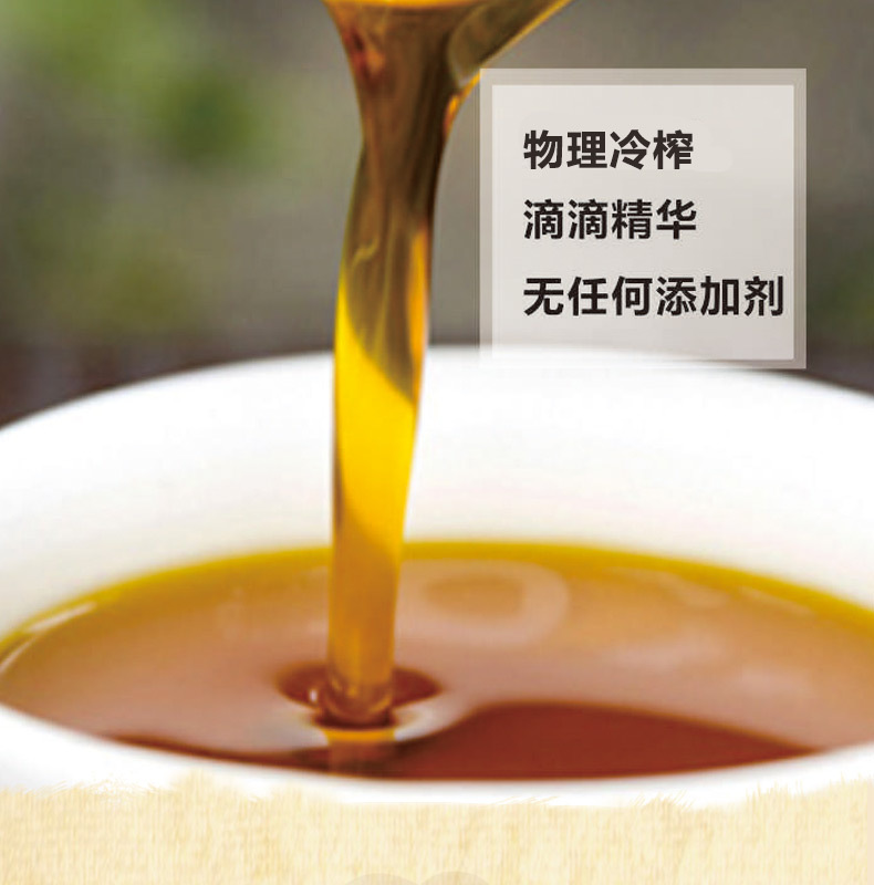 太仆农特产菜籽油详情2022改，临时_03