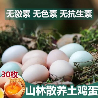 太仆土鸡蛋散养农场新鲜月子蛋正宗草鸡柴鸡笨鸡蛋图1