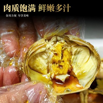 花雕熟醉蟹600g酱腌螃蟹即食生腌螃蟹呛蟹熟醉兴化六月黄螃蟹熟食图3