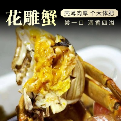 花雕熟醉蟹600g酱腌螃蟹即食生腌螃蟹呛蟹熟醉兴化六月黄螃蟹熟食图4