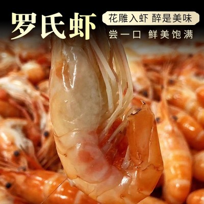 冰镇花雕熟醉虾冰醉罗氏虾即食酒醉沼虾下酒菜大头虾甜虾整虾250g图4