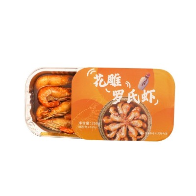 冰镇花雕熟醉虾冰醉罗氏虾即食酒醉沼虾下酒菜大头虾甜虾整虾250g图5