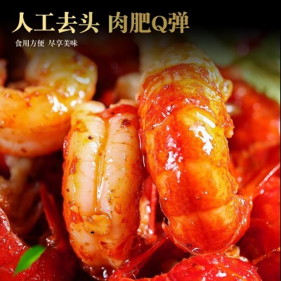 麻辣小龙虾即食零食熟食真空香辣虾球尾麻辣小龙虾尾100g下酒菜图3