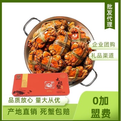 大闸蟹苏州阳澄湖镇一件代发招代理螃蟹提货卡礼券礼盒蟹卡中秋节