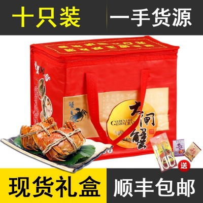 大闸蟹礼盒10只装 公蟹3.0-3.4母蟹2.0-2.4两阳澄湖镇发货