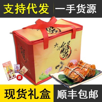 苏州莲花岛大闸蟹礼盒鲜活螃蟹公母蟹搭配微商供货阳澄湖镇发货