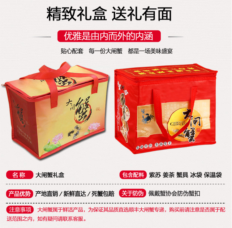 礼盒配套487000.jpg