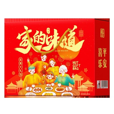 坚果礼盒年货批发坚果炒货干果夏威夷果开心果网红休闲零食大礼包图5