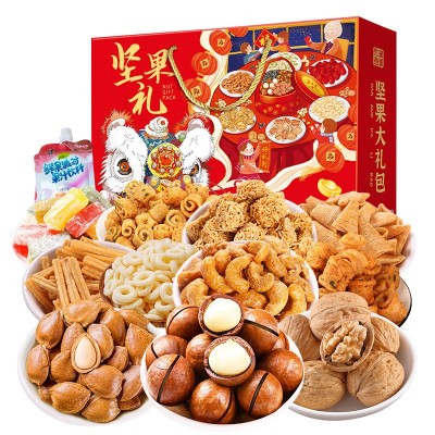 坚果礼盒年货批发坚果炒货干果夏威夷果开心果网红休闲零食大礼包图3