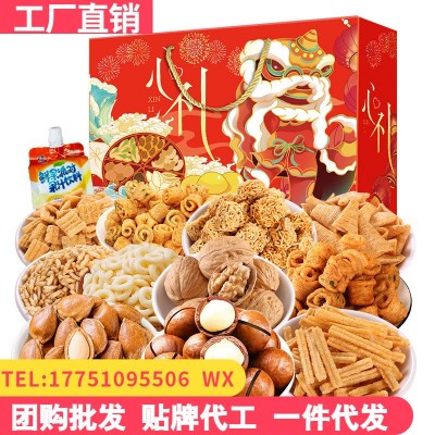 坚果礼盒年货批发坚果炒货干果夏威夷果开心果网红休闲零食大礼包