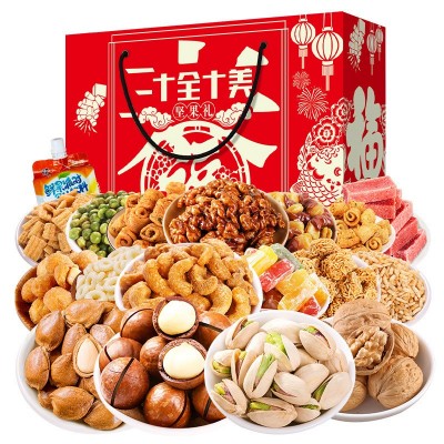 坚果礼盒年货批发坚果炒货干果夏威夷果开心果网红休闲零食大礼包图4