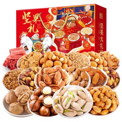 坚果零食厂家食品夏威夷果开心果干果整箱年货大礼包坚果礼盒批发图3