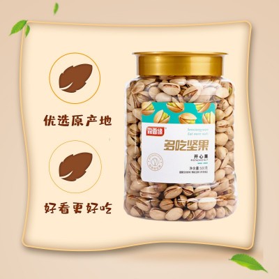 开心果500g罐装盐焗原味原色特大颗粒坚果干果无漂白送礼营养小吃图2