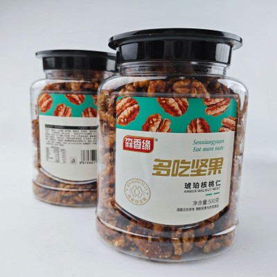 糖衣琥珀核桃仁 孕妇儿童坚果炒货 罐装优质坚果 零食核桃仁批发图3