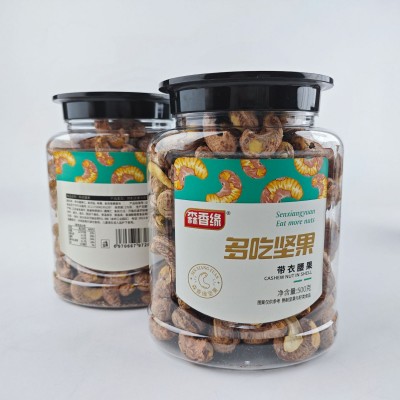 精选优品质饱满腰果 休闲娱乐零食 高营养补充每日坚果批发图3