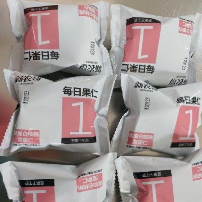 新农哥每日坚果大礼包果仁盒装年货零食礼盒孕妇儿童大包装坚果图4