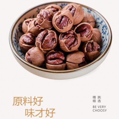 新货 临安特产 大籽 手剥好好剥 山核桃小核桃椒盐/奶油/水煮图3
