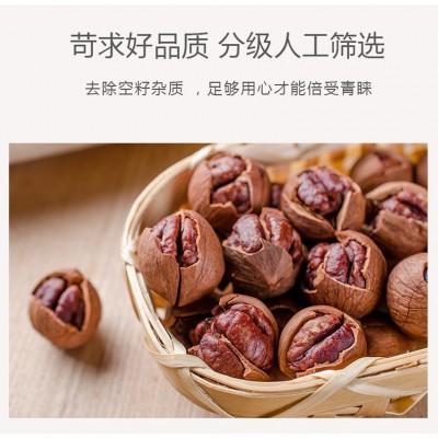 新货 临安特产 大籽 手剥好好剥 山核桃小核桃椒盐/奶油/水煮图2