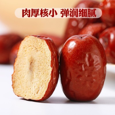 批发 代发新疆红枣特级一级优质大枣和田特产骏枣免洗干果图3